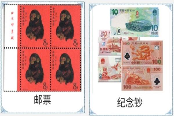 河间市回收邮票