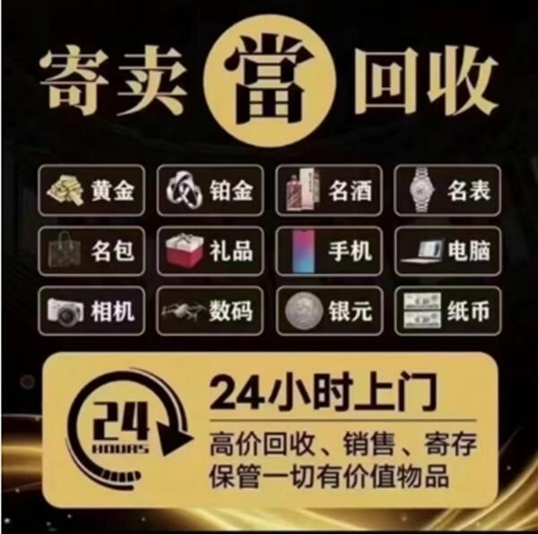 河间市抵押汽车